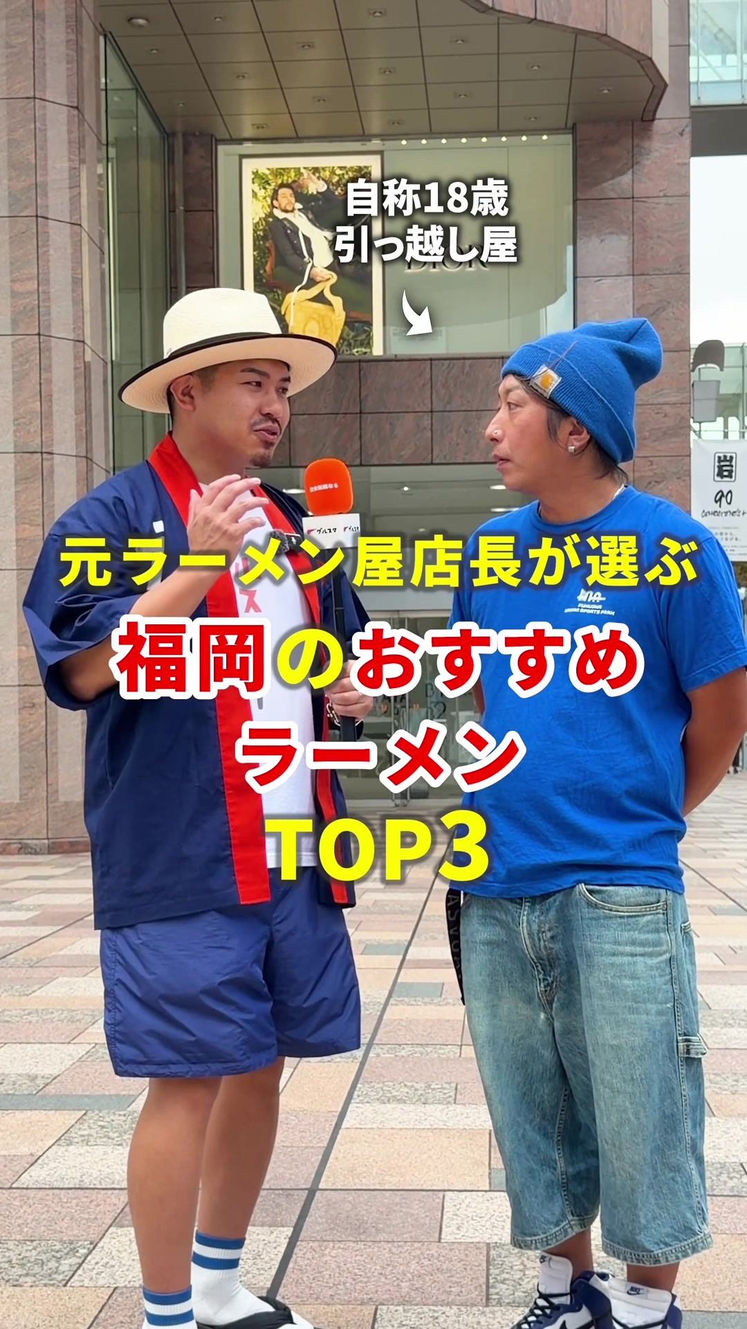 @まいてぃー社長🍚地元グルメ調査