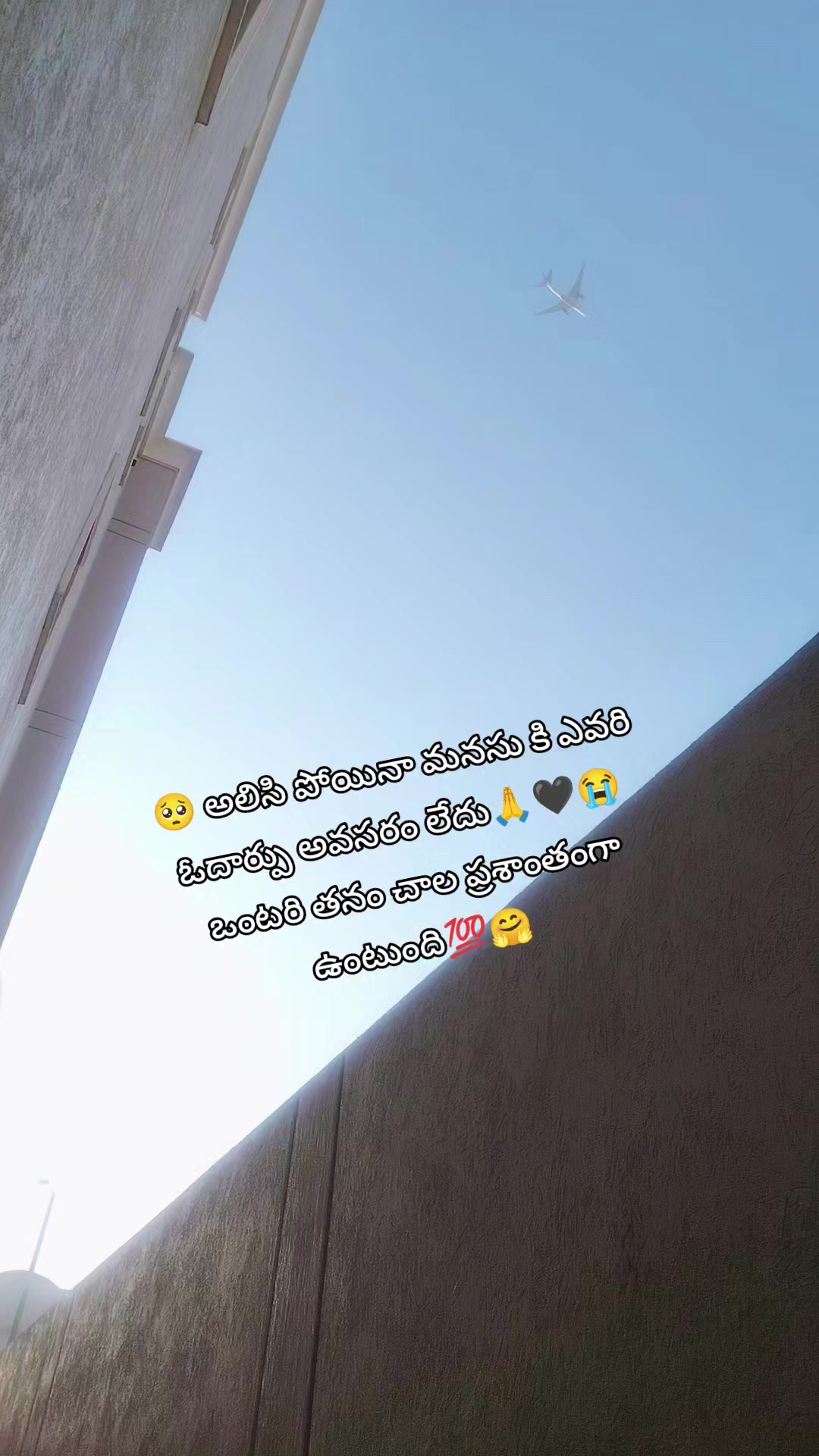 @😎యానాం🍻రాక్షసి🔥 MLA💝🌈🤗