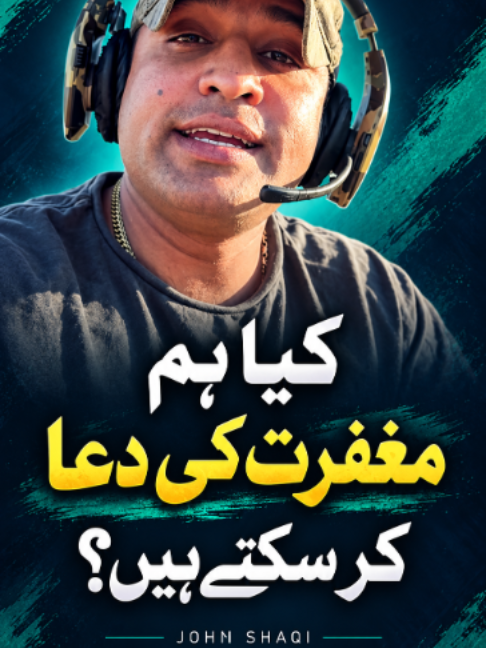 @John Shaqi | Global Voice