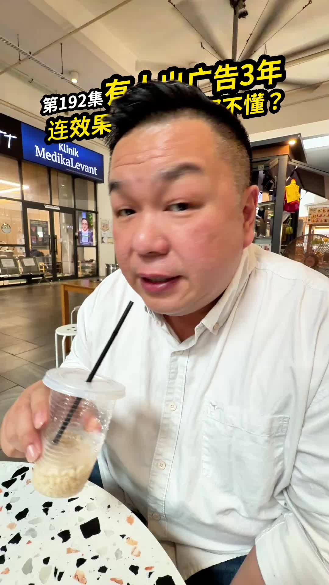 @没废话No Nonsense Mark Goh
