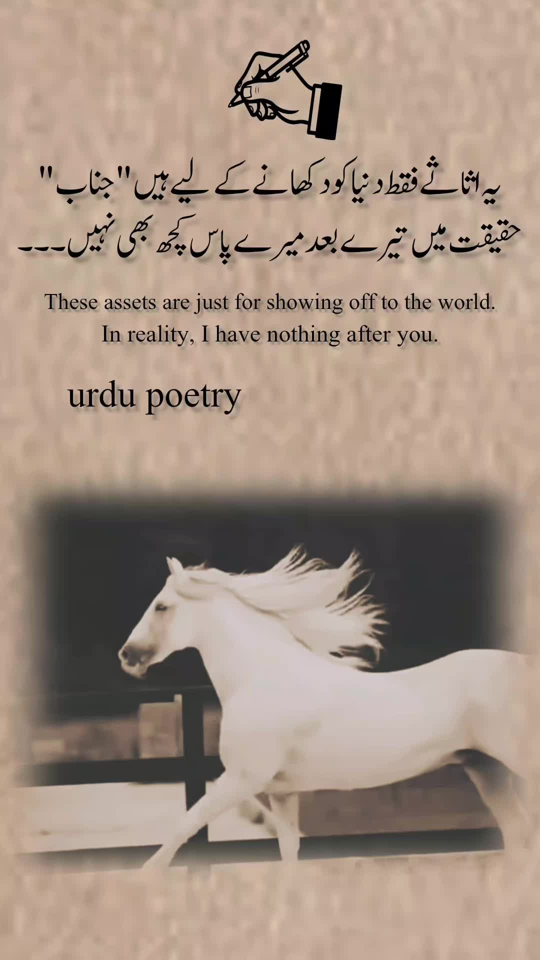 @Urdu poetry🇵🇰🇬🇷