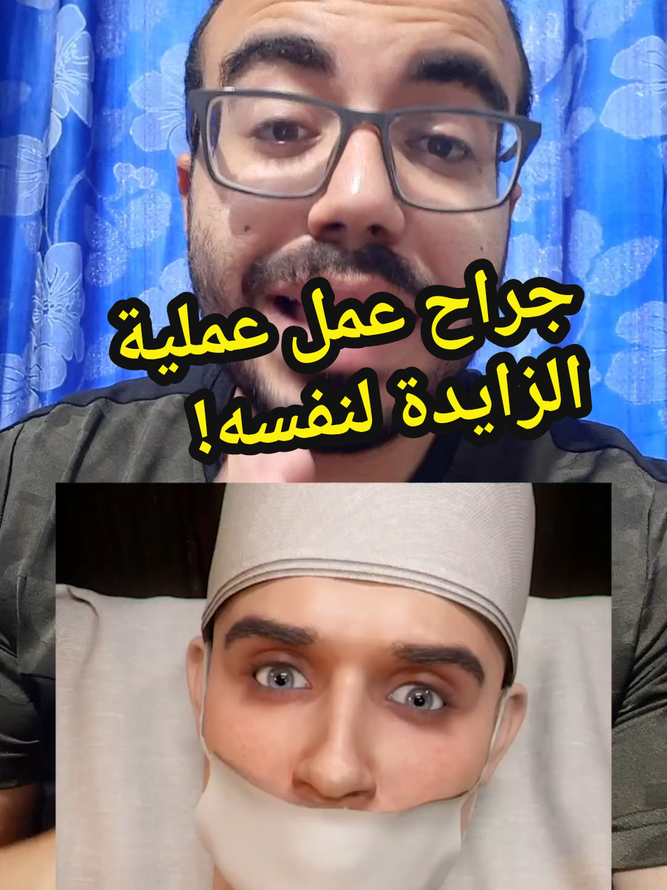 @Dr.ahmedsherif