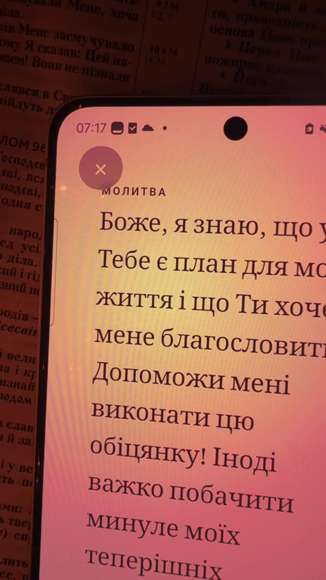 @Ірина Грищенко