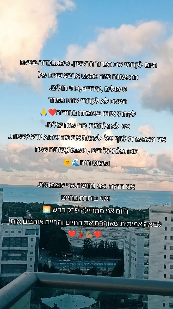 @ליאת גנני