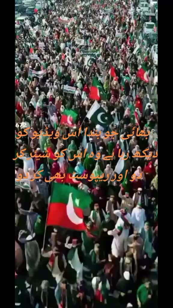 @گجر جی