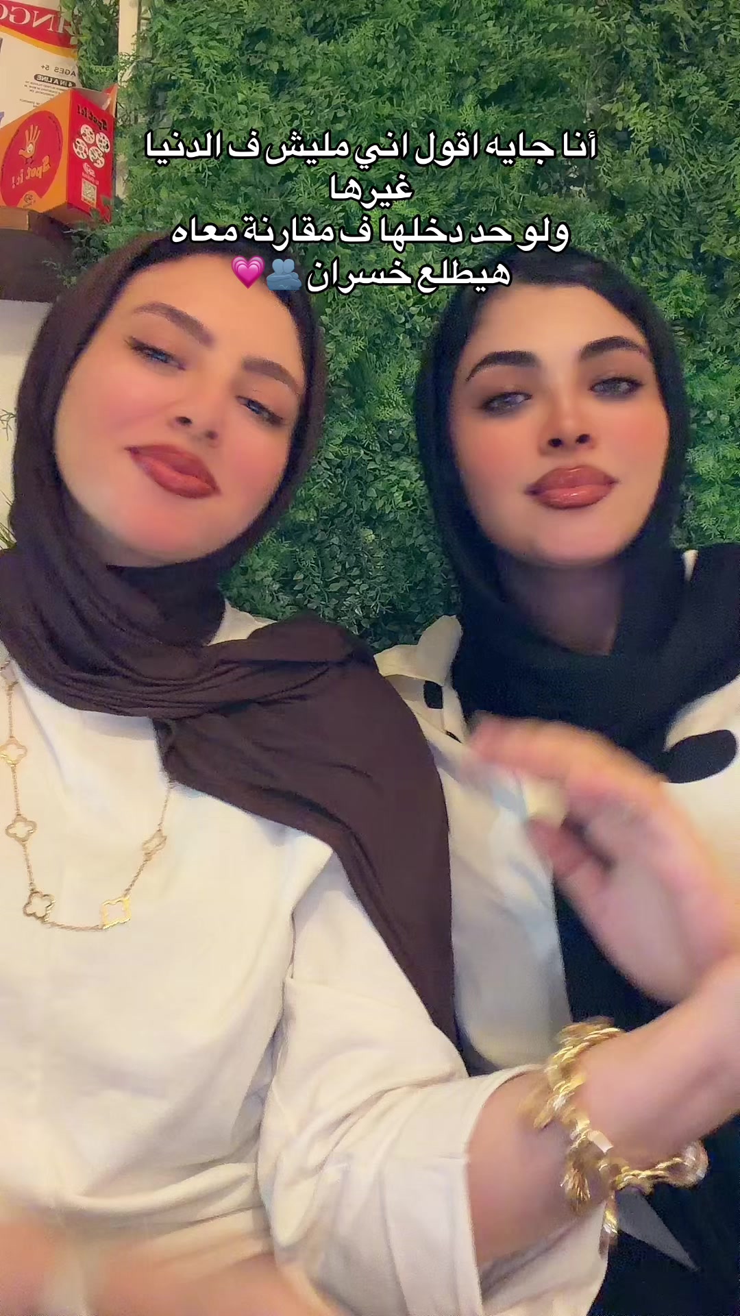 @Yasmine 🌸