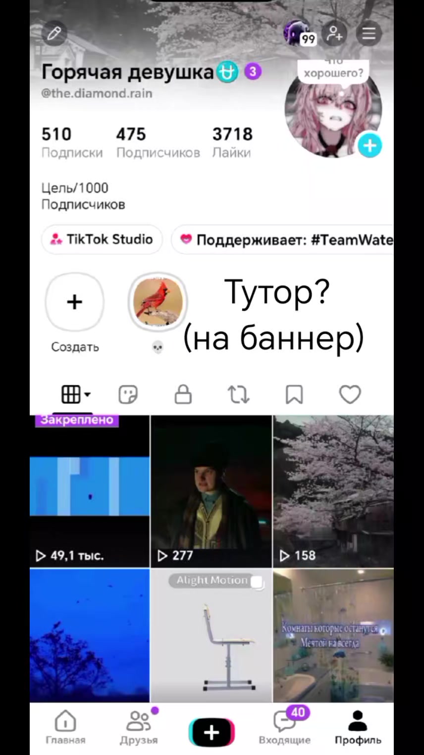 @Горячая девушка⛎
