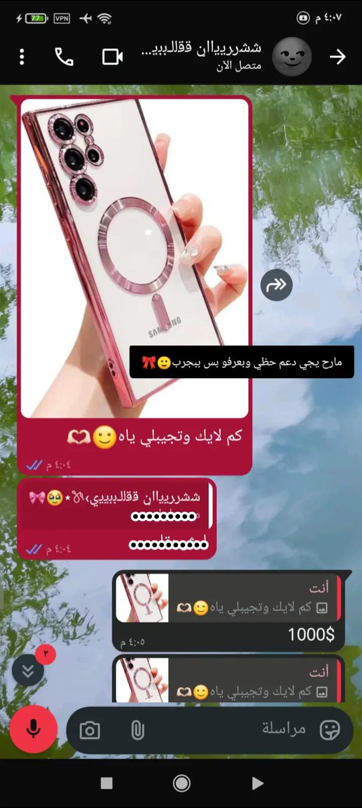 @غـنـ⃪ـوجــ⃪ٍـ⃪ه ألـحܔلـبـي𝑴😌
