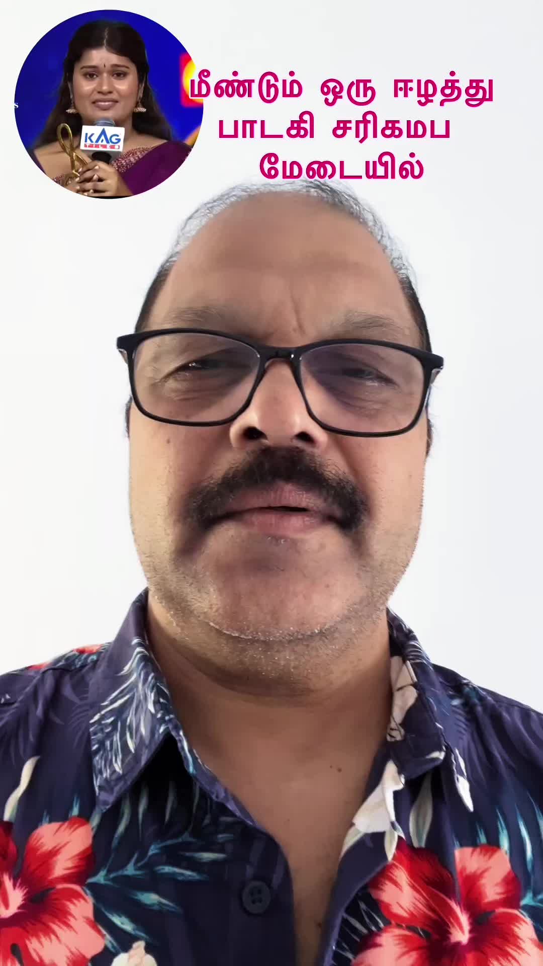 @Gnanam Arul