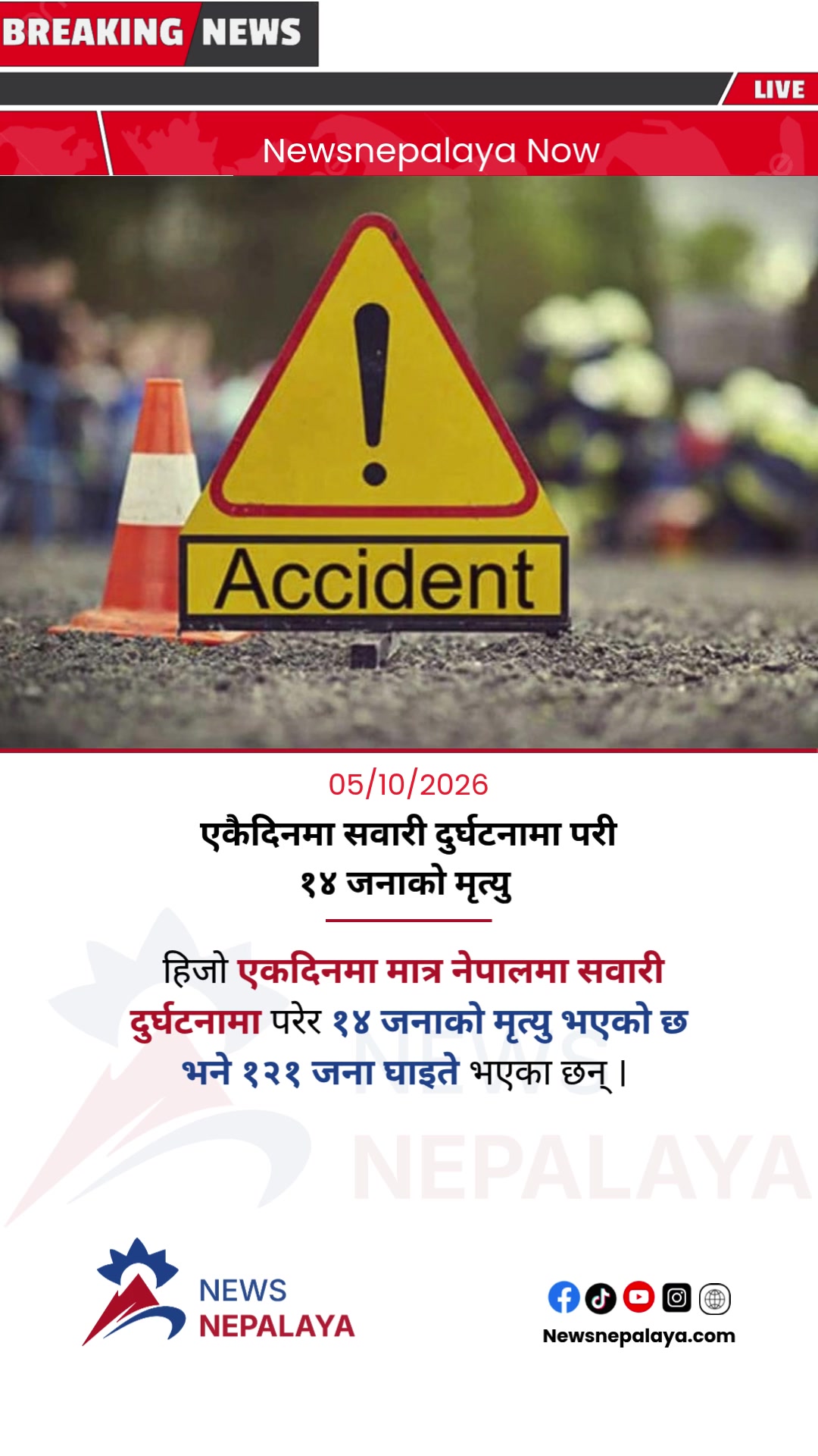 @Newsnepalaya Media Network