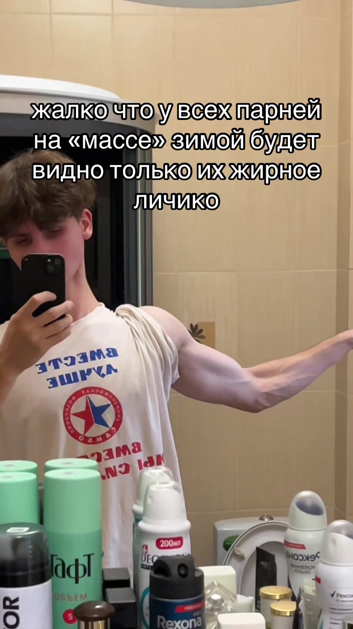 @пастух666