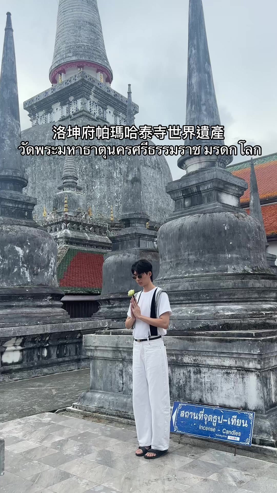 @𝐃𝐞𝐯𝐢𝐧อยากเป็นคนไทย🇭🇰