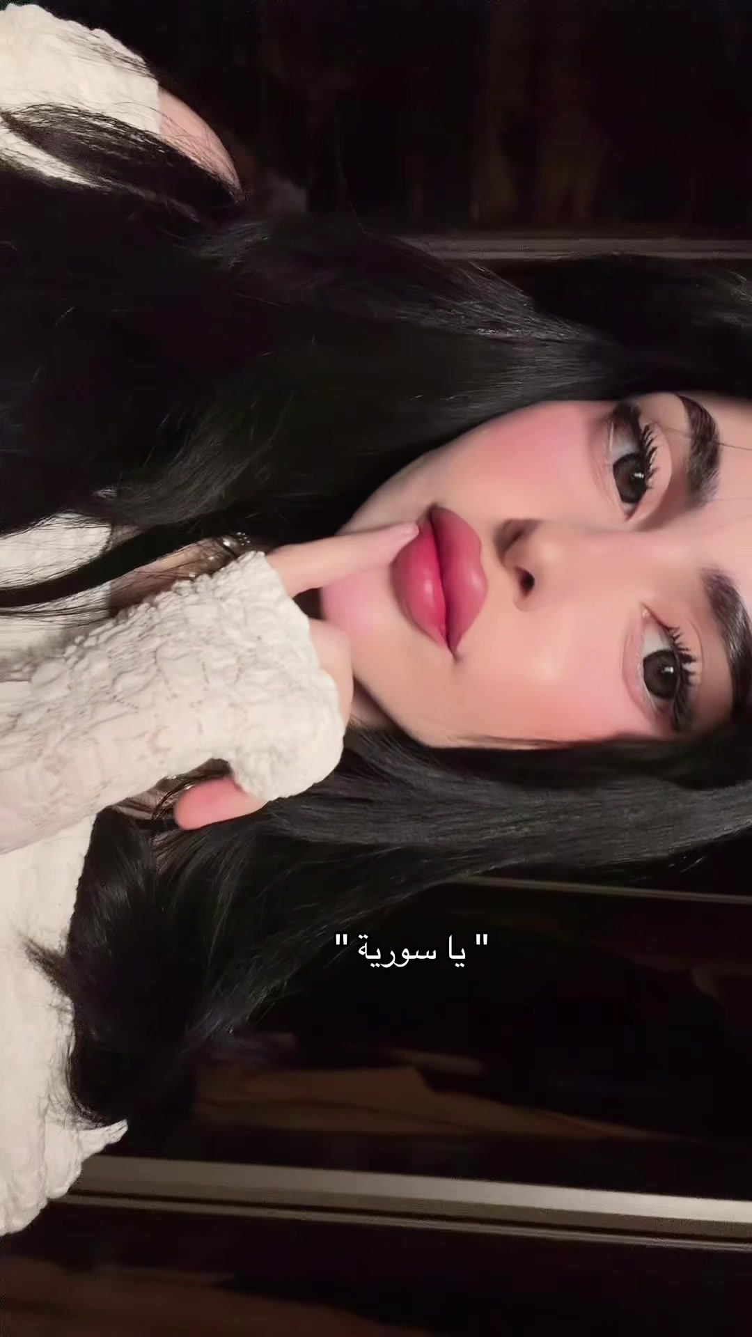 @mer | مير