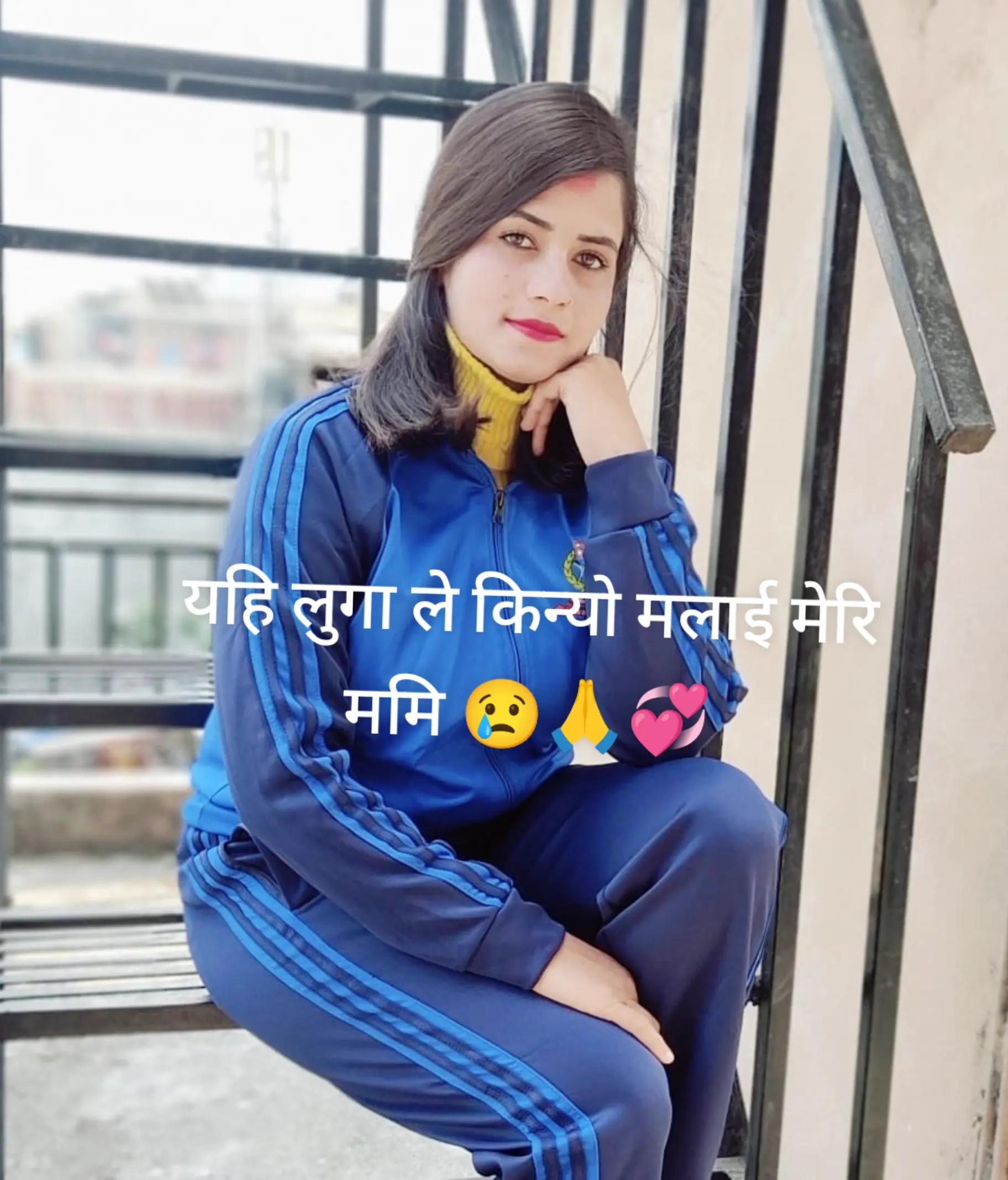 @Soniyasharma11 👮🇳🇵