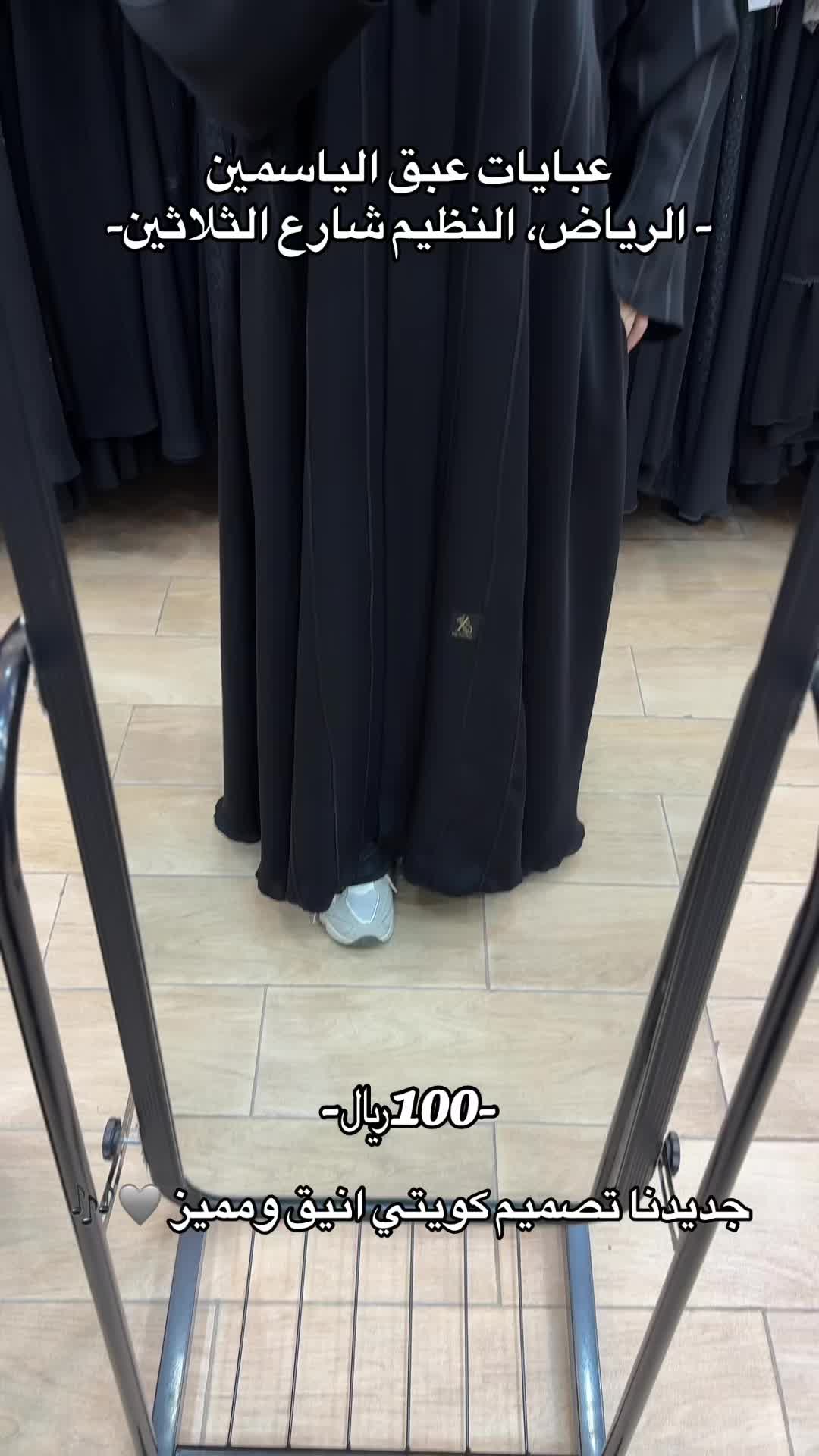 @EABAQAlysamin | عبق الياسمين