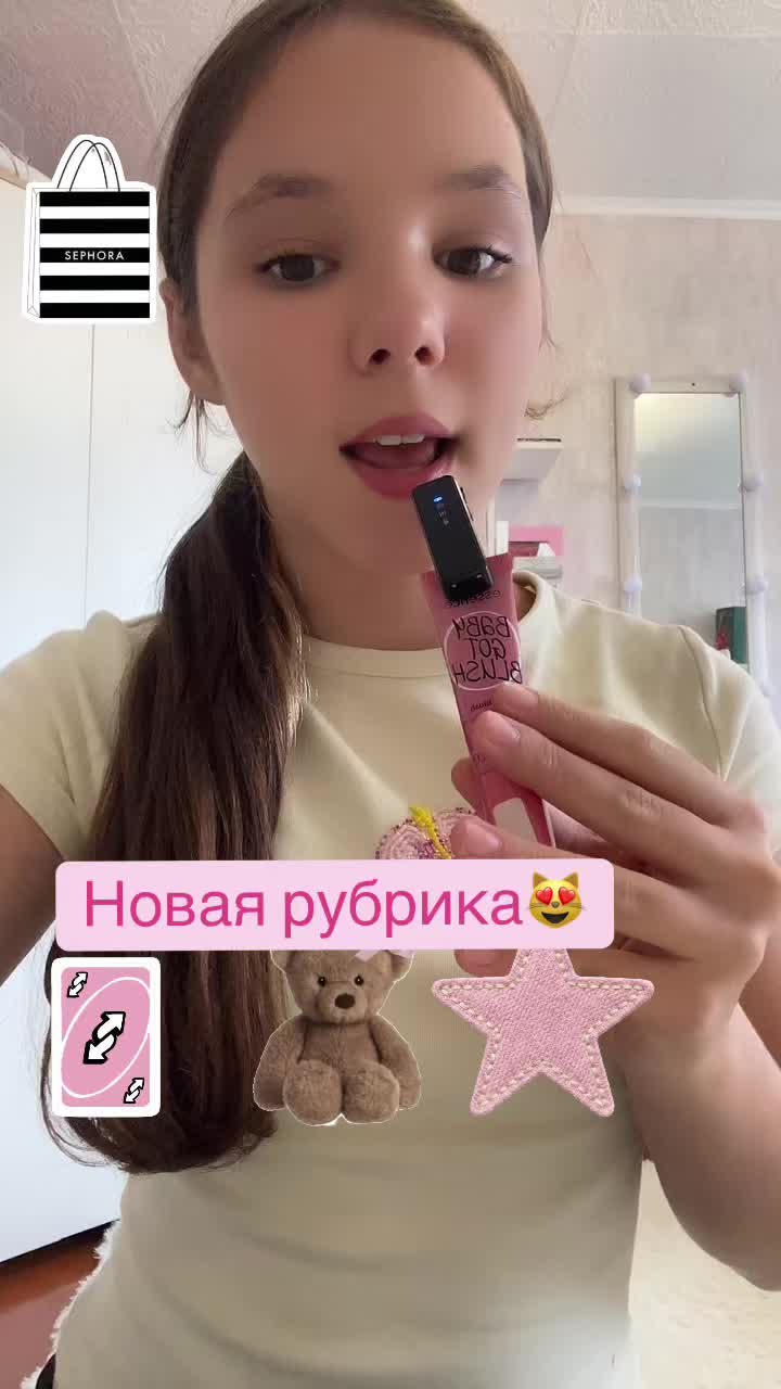 @🦢Sonia о бьюти🪽