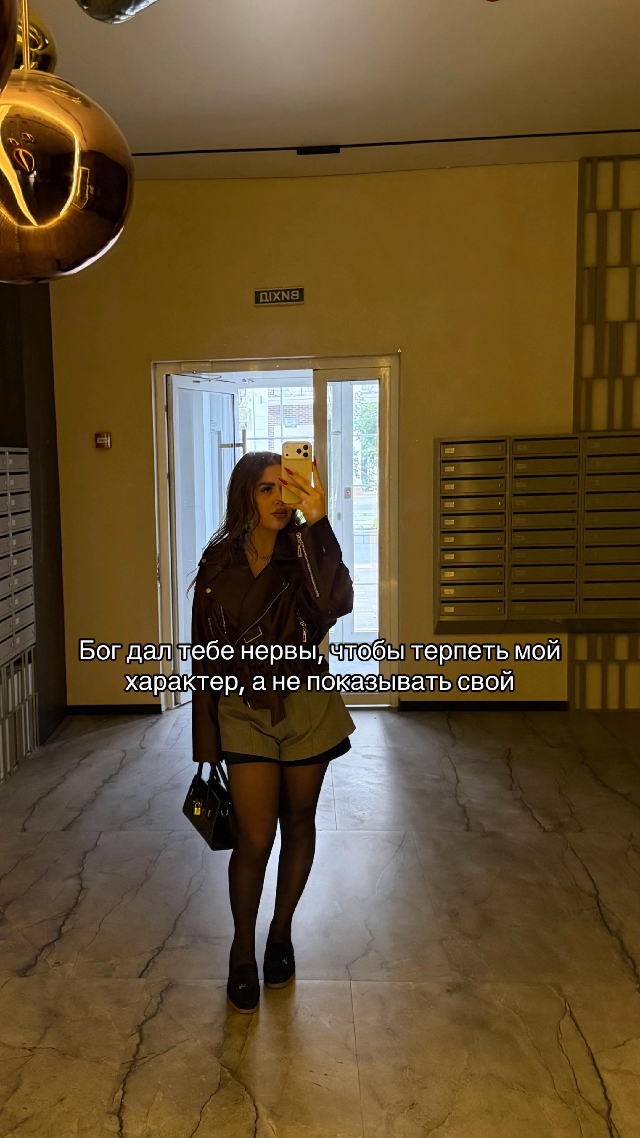 @Ruslana
