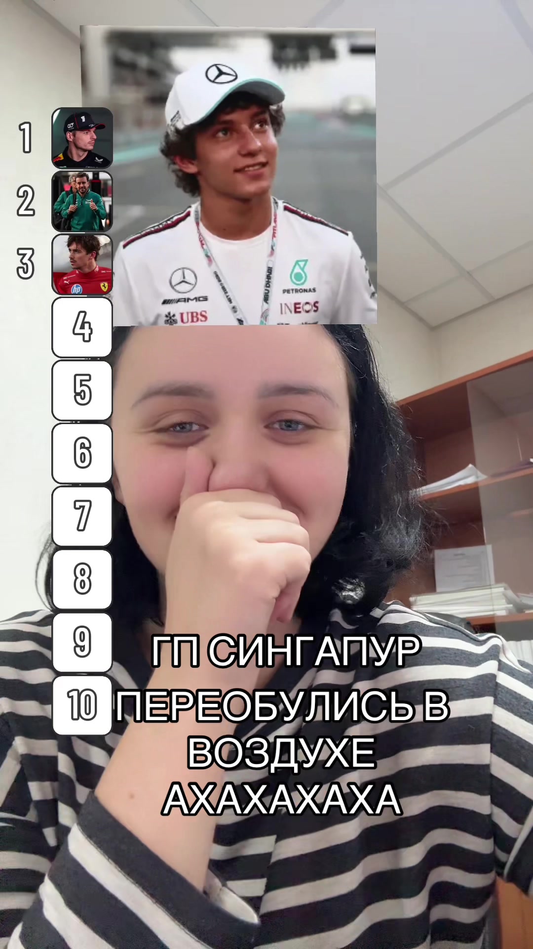 @тгк: formulaone_kate