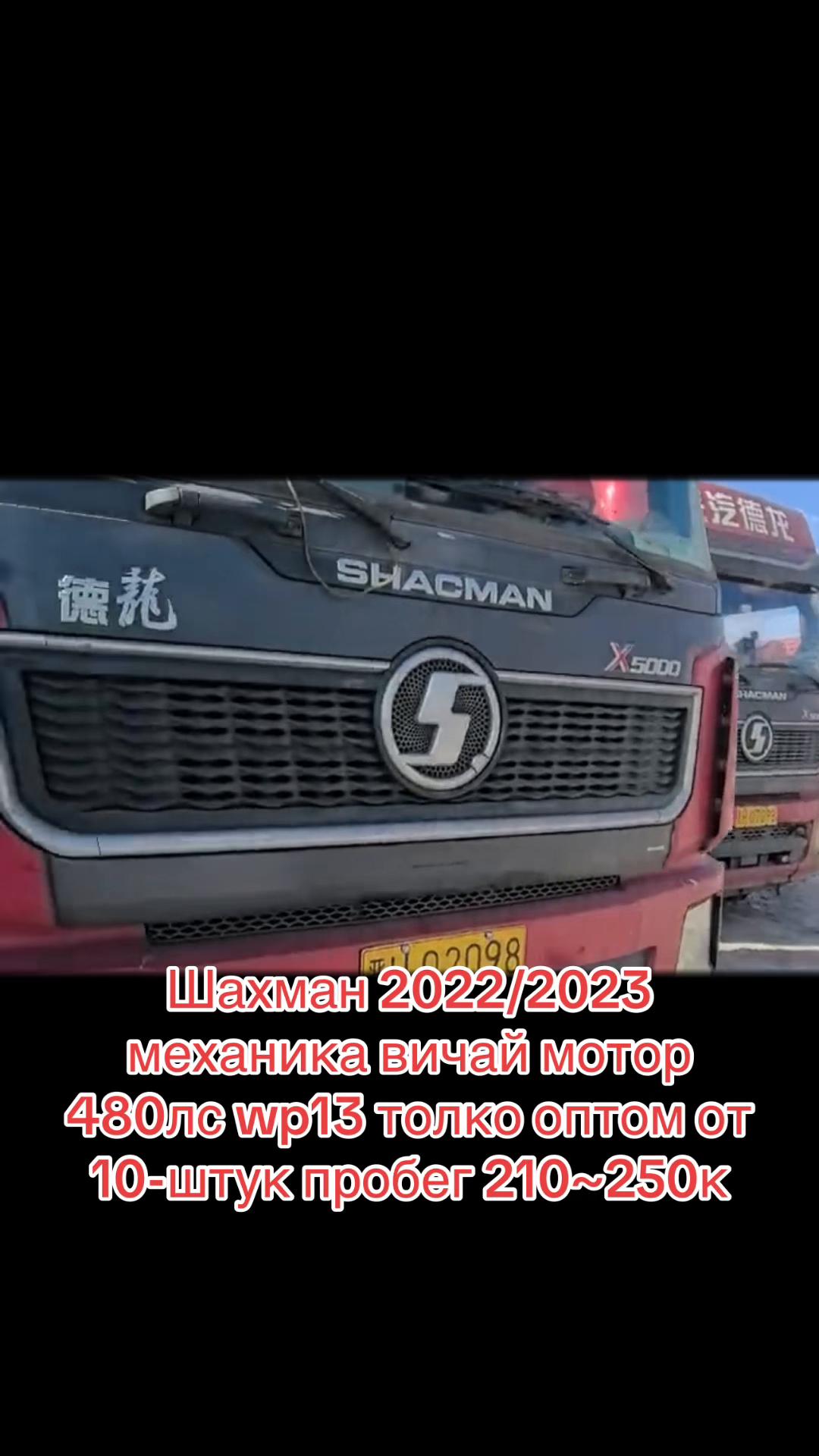 @спецтехника .СНГ
