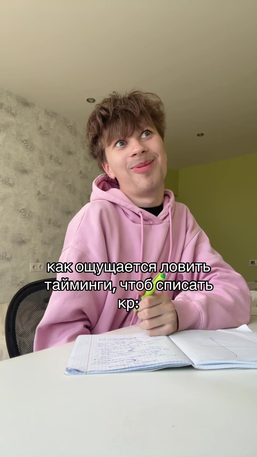 @нивару