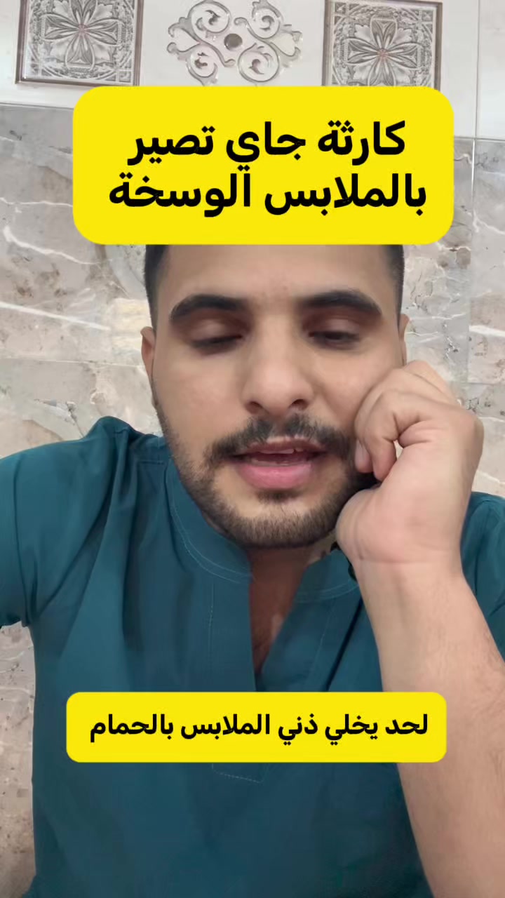 @dr.hassan_qays