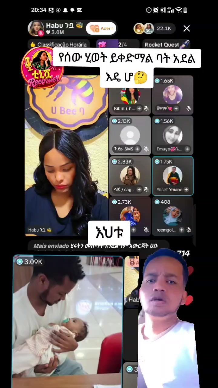 @ቲኒሿ Record♏️