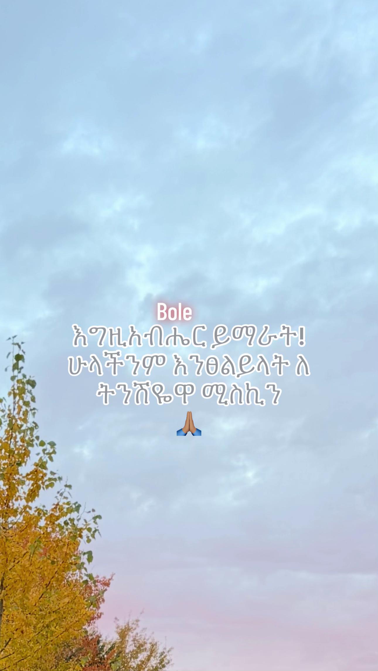 @𝑩𝑶𝑳𝑬 👁️