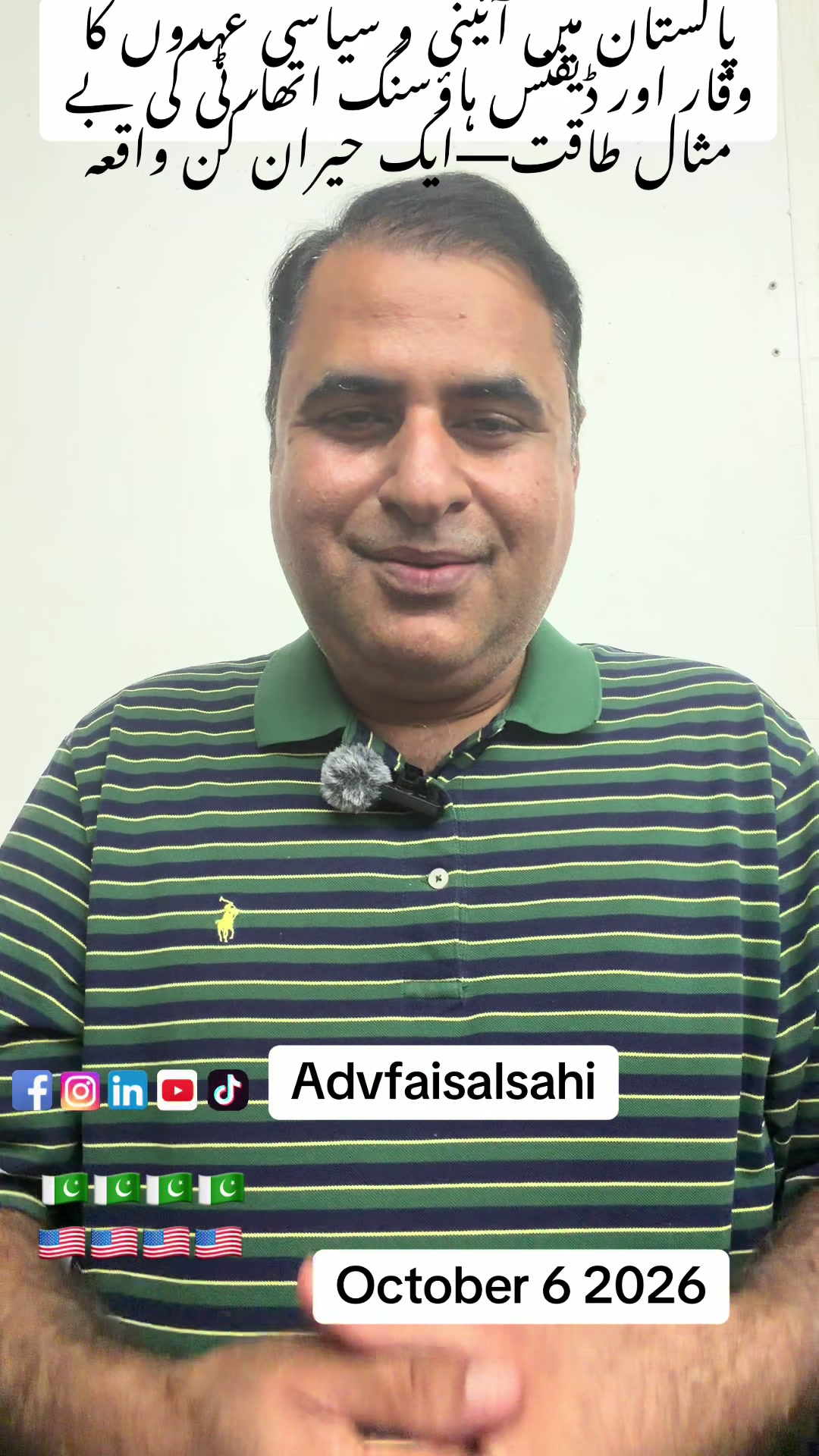@advfaisalsahi