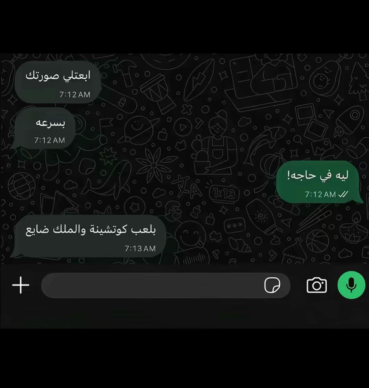 @فلــفل | 🌶️