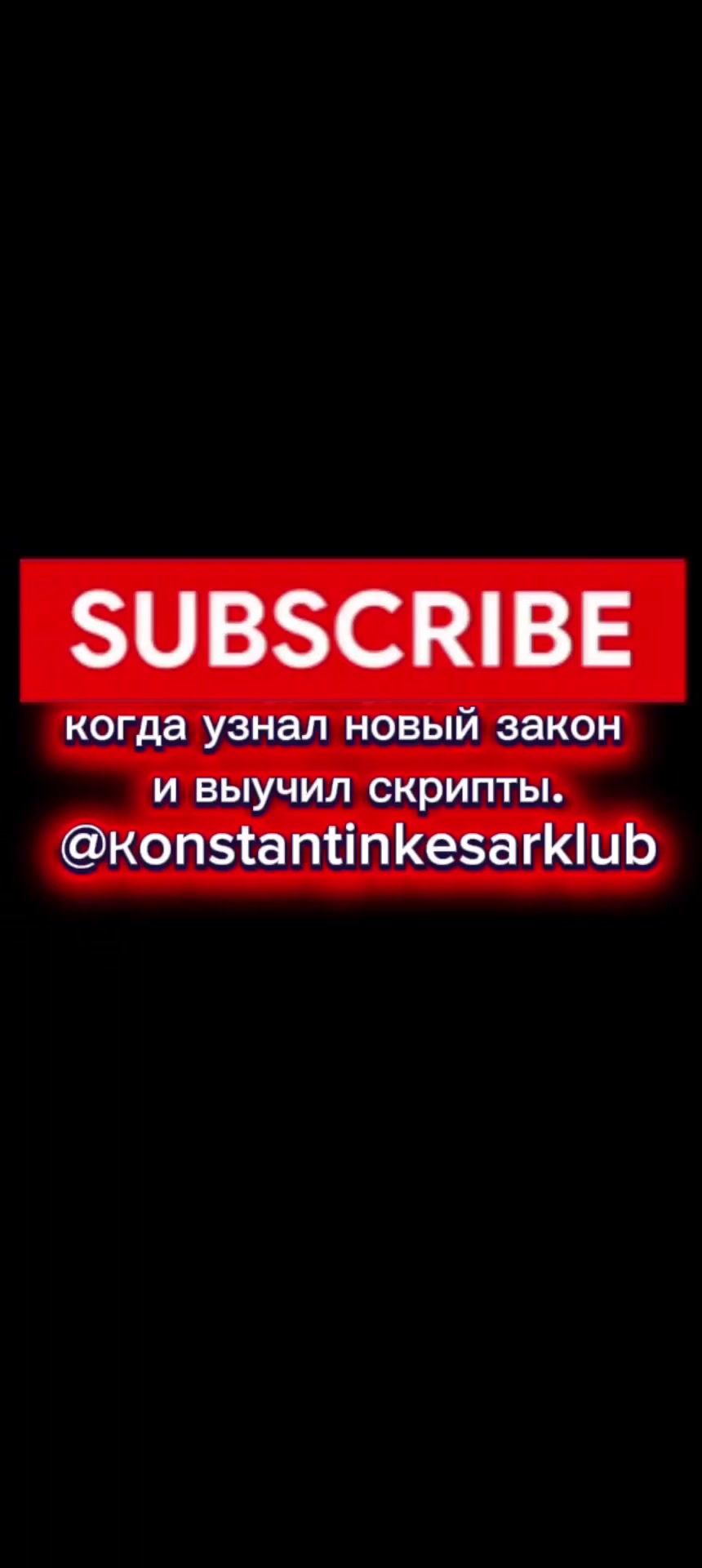 @Konstato