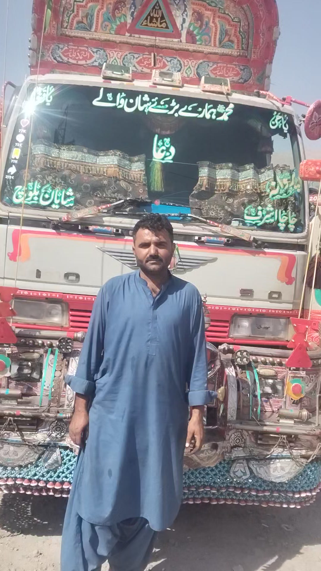 @bijar khan