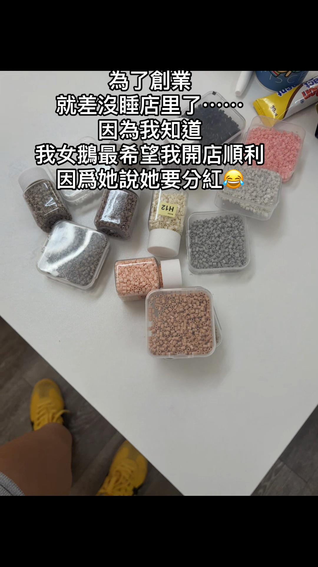 @福建小野馬生活號