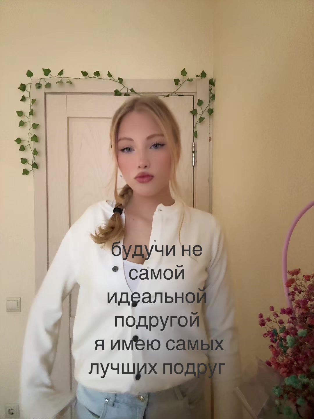 @тгк: sonklvsssw🍓