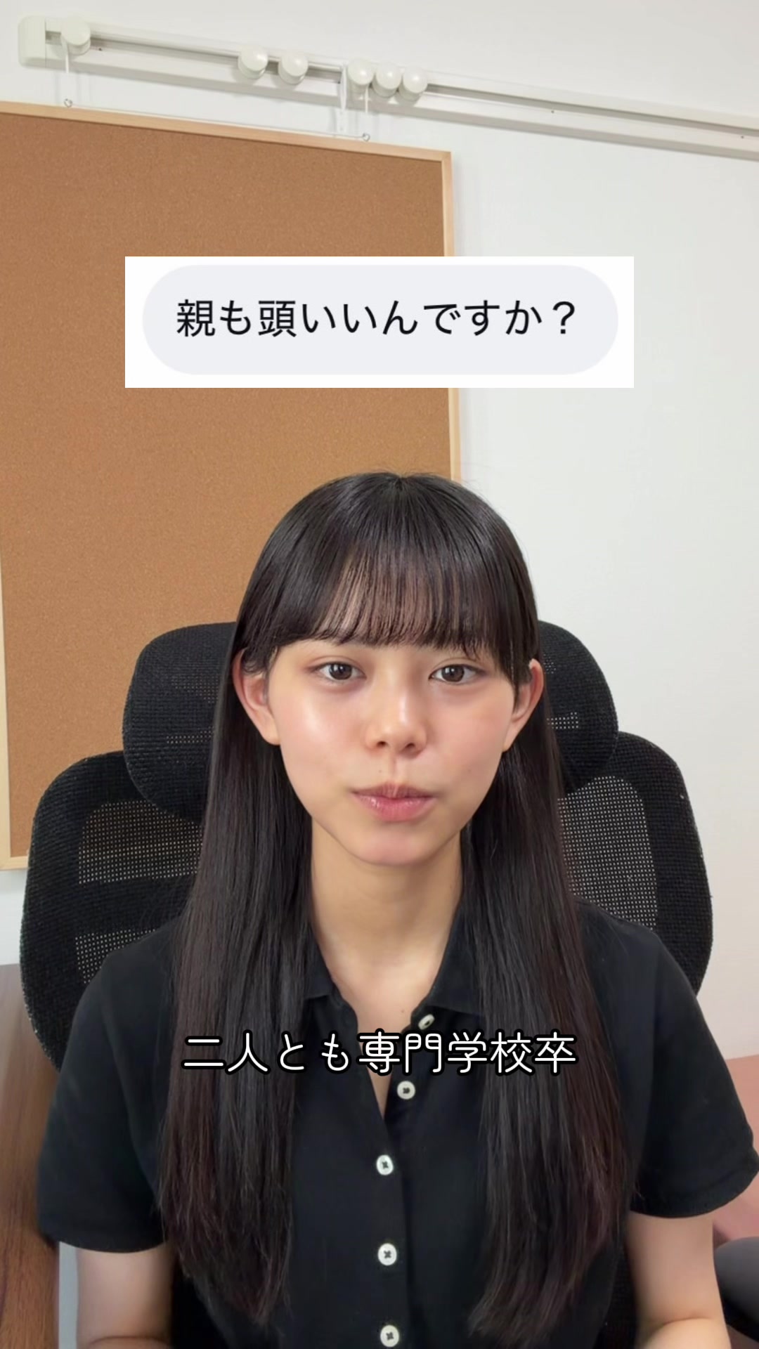@松藤百香