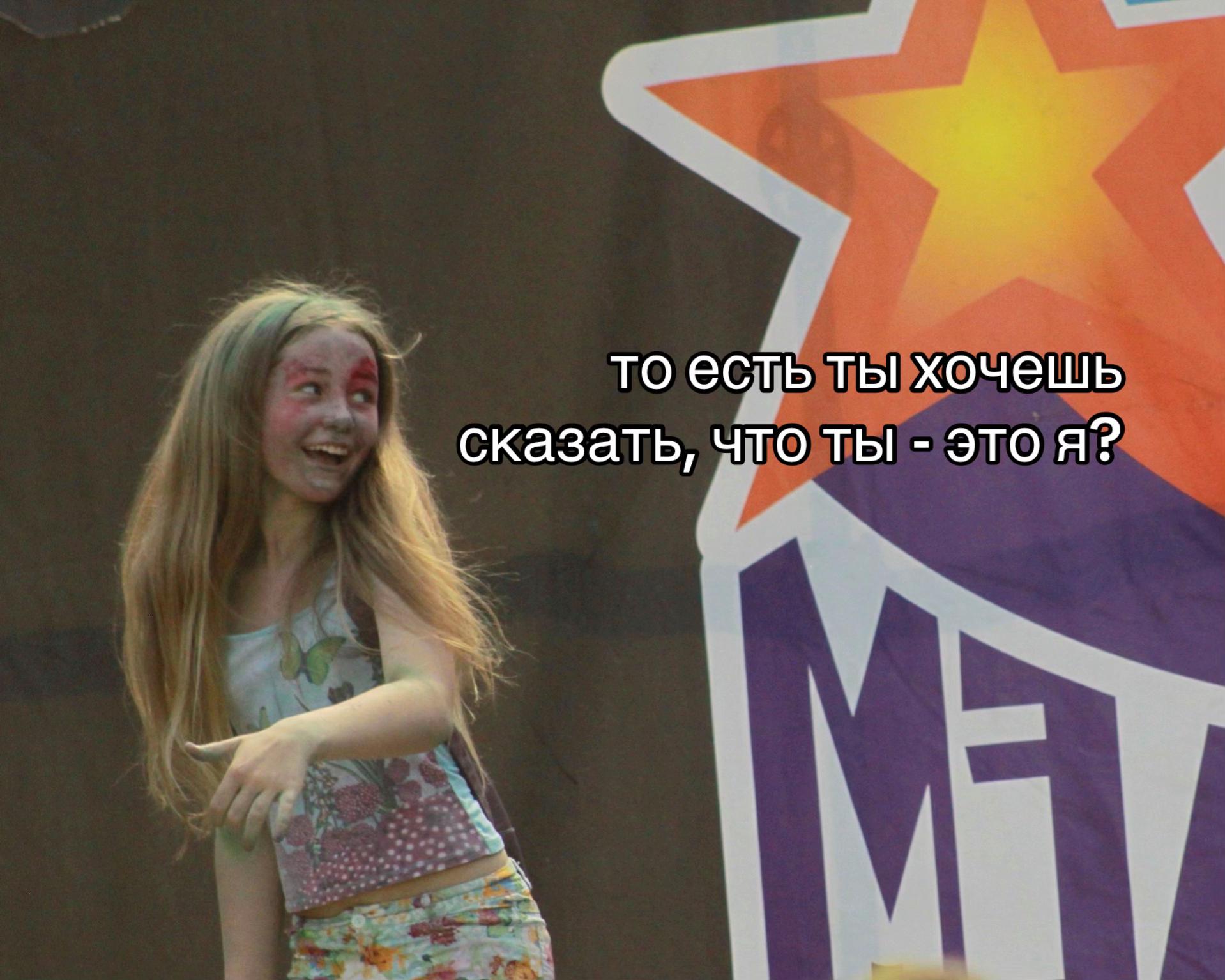 @несса