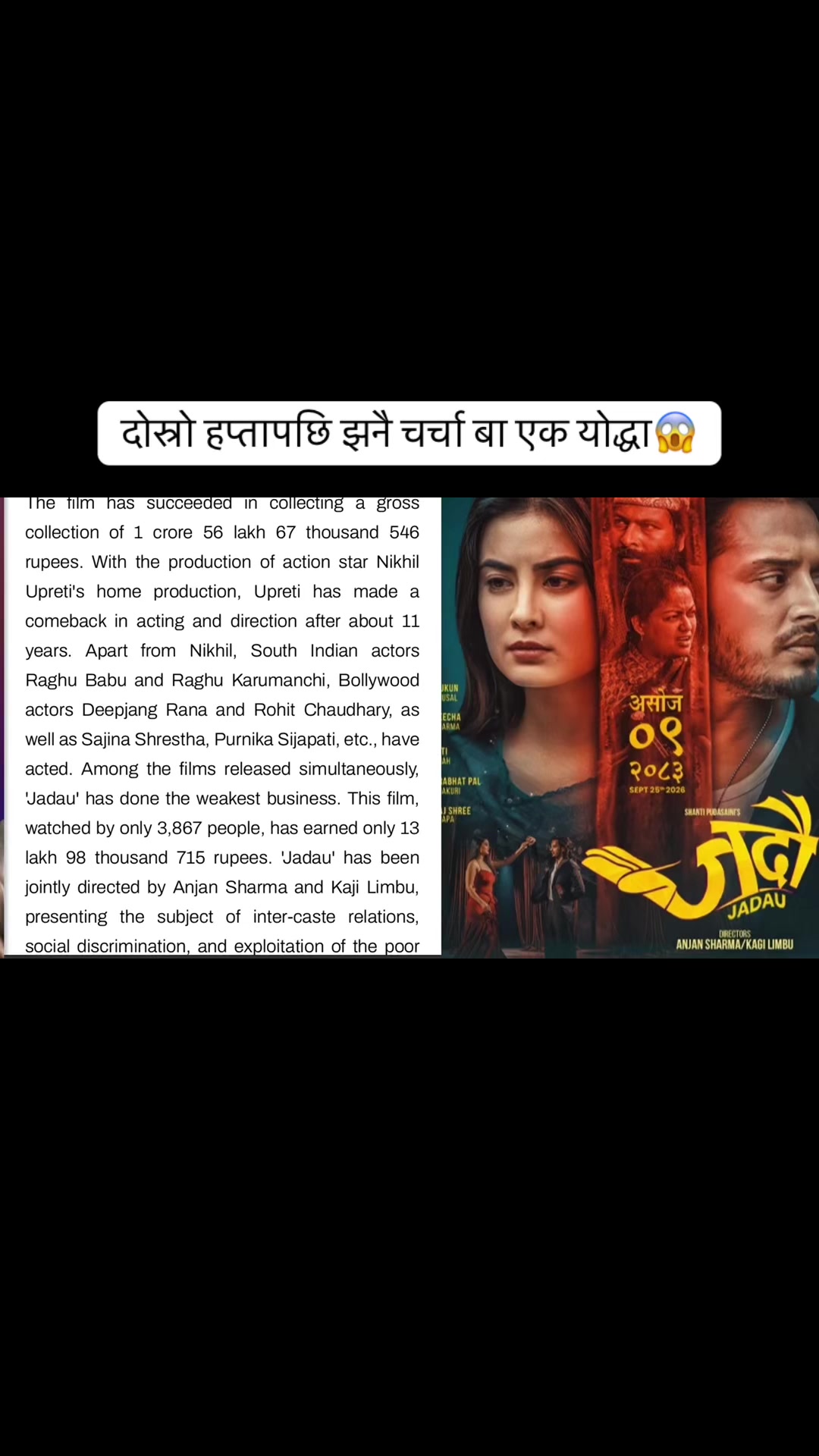 @Mr Sachin Reaction🇳🇵