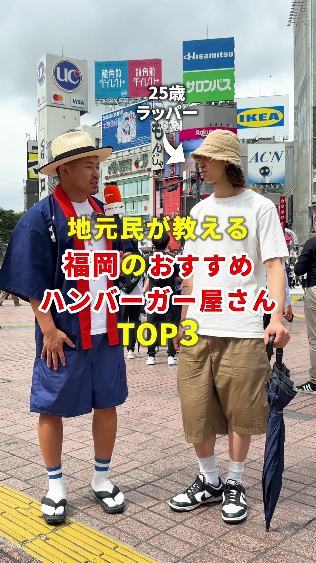 @まいてぃー社長🍚地元グルメ調査