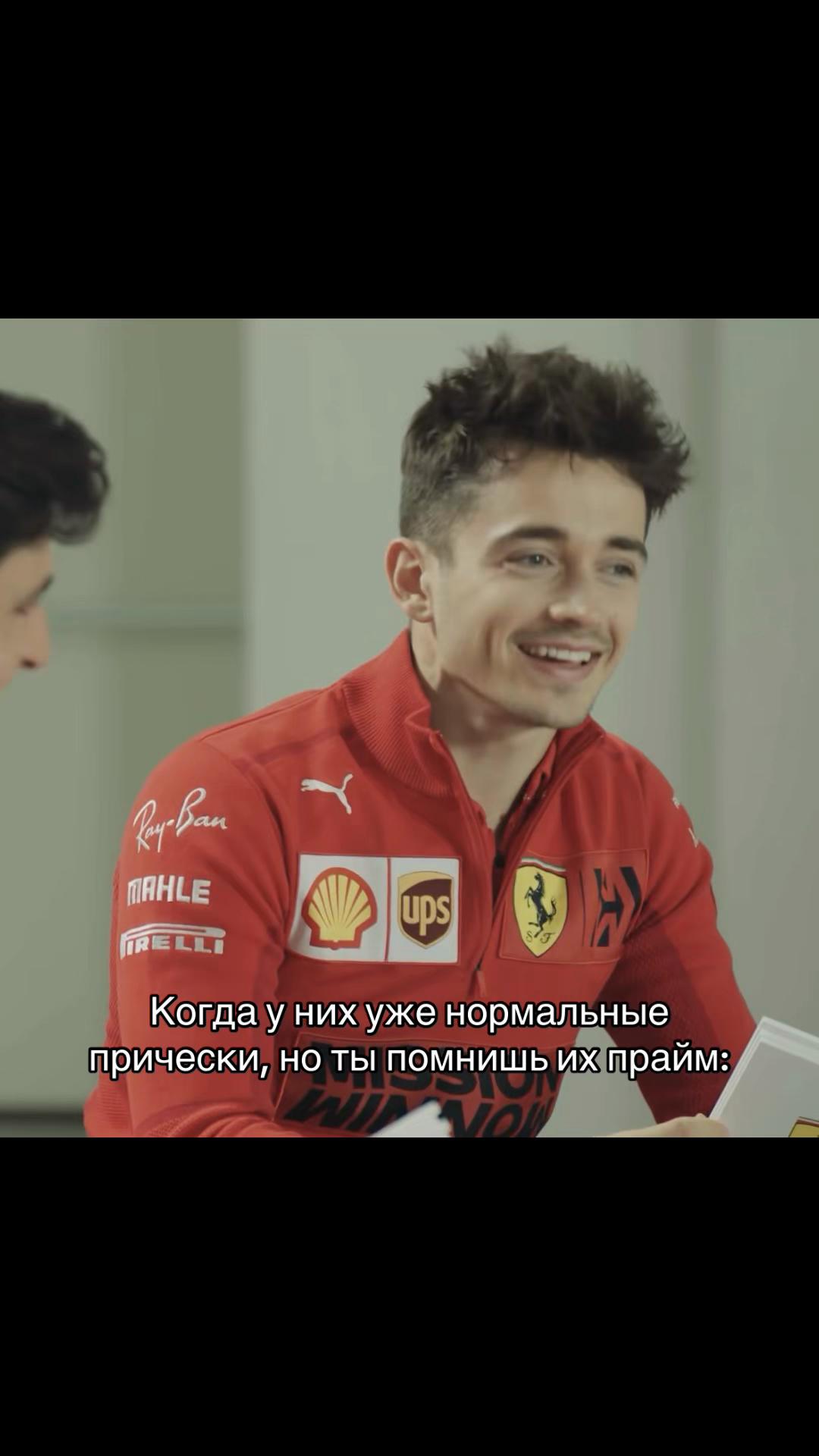 @тгк: formulaone_kate