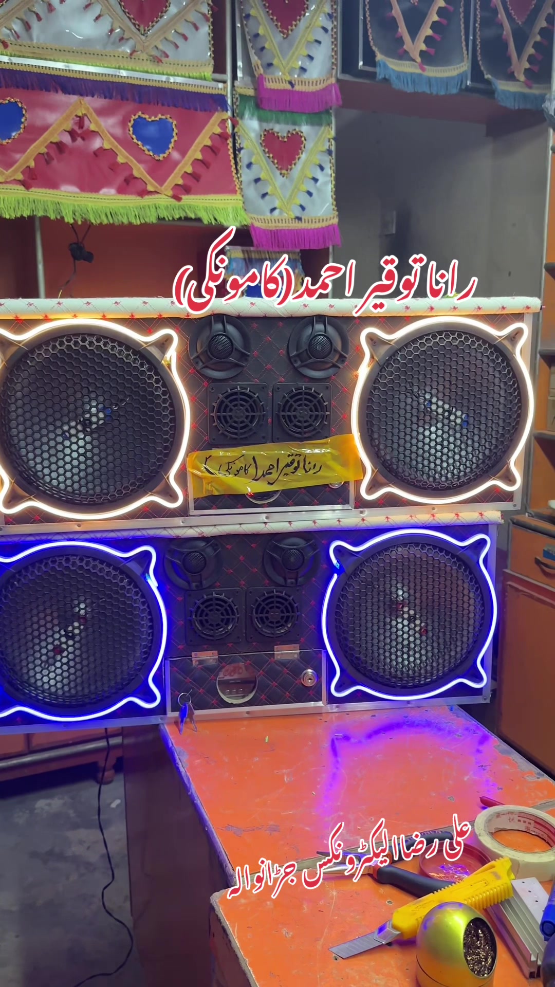 @Ali Raza Electronics Jaranwala