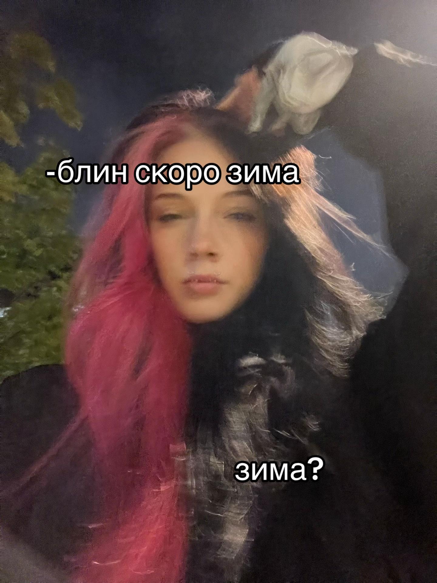 @пена