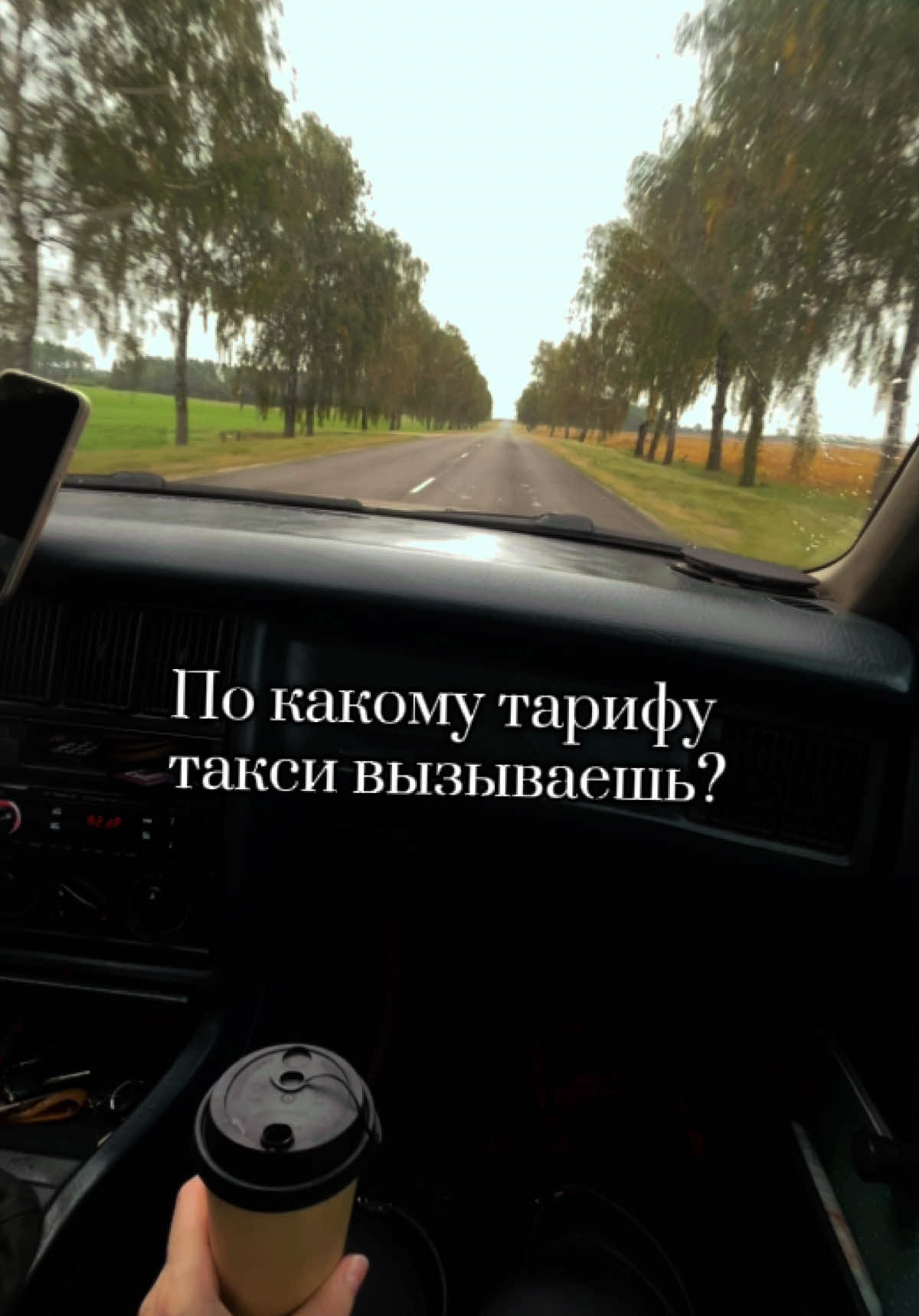 @Виктория