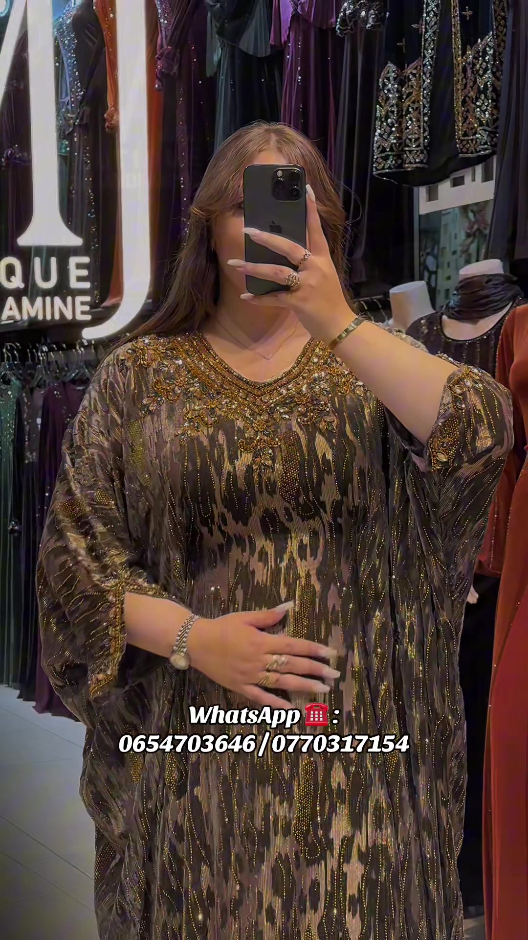 @Boutique Medjahdi Amine