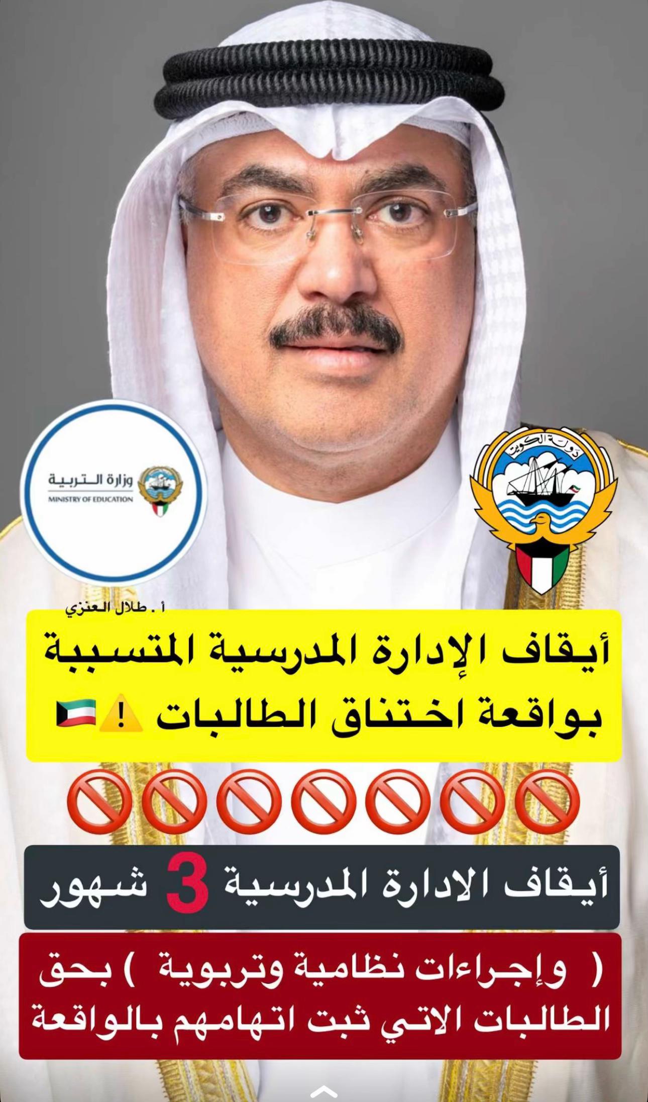 @🇰🇼فهد الدليمي 🇰🇼