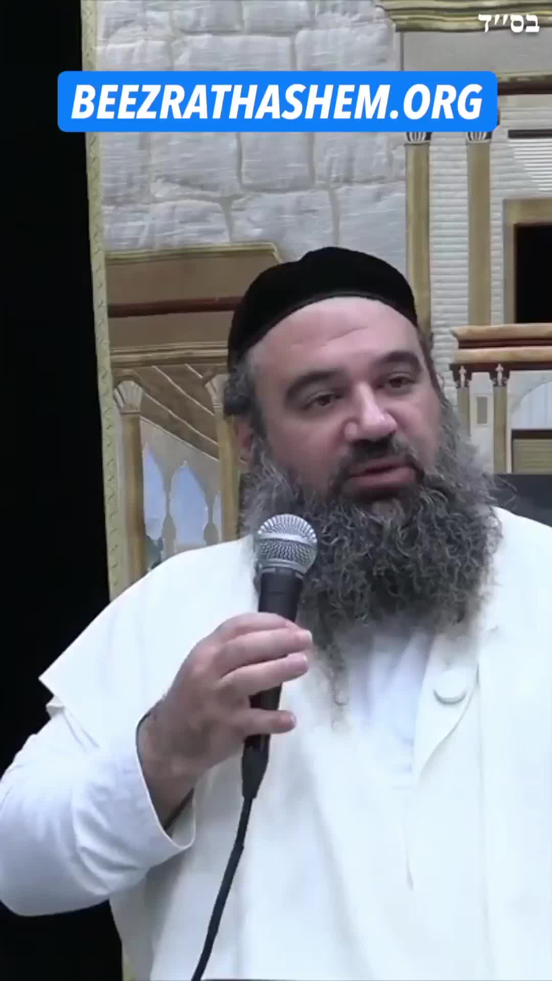 @Rabbi Reuven