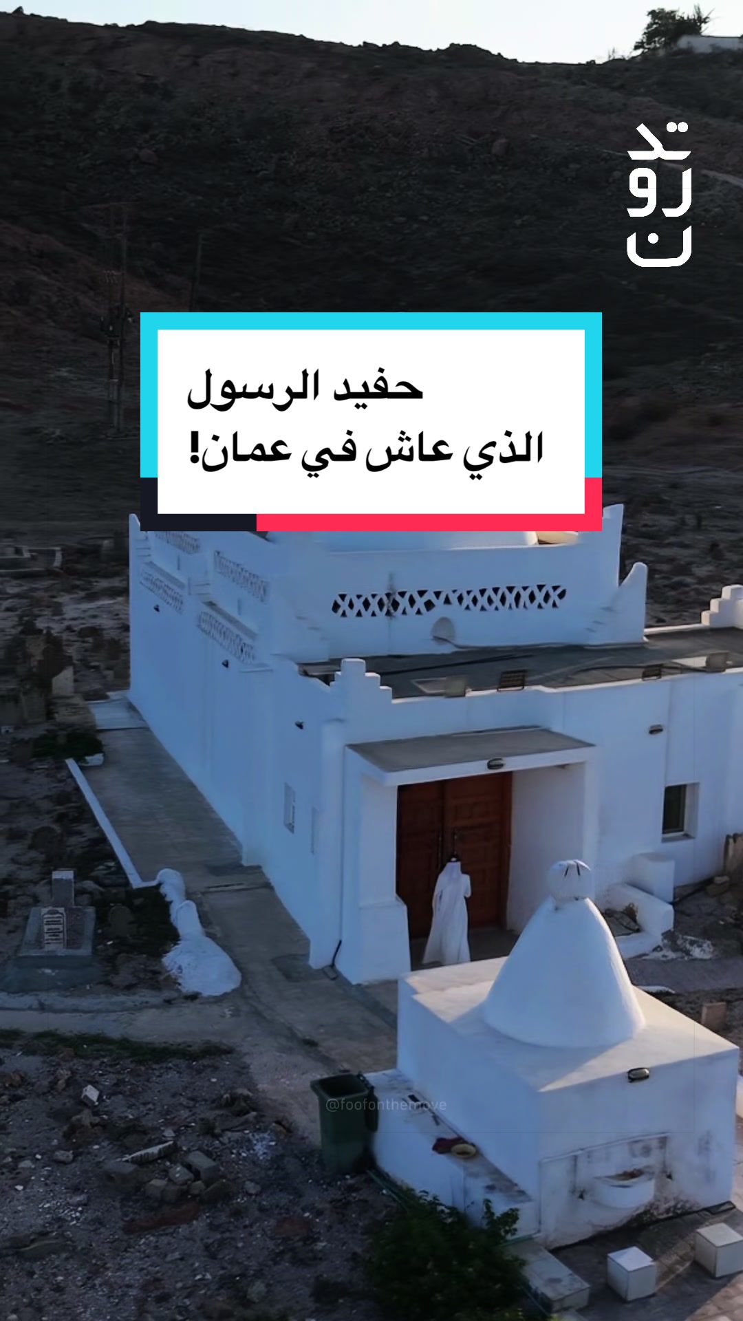 @Wafaa