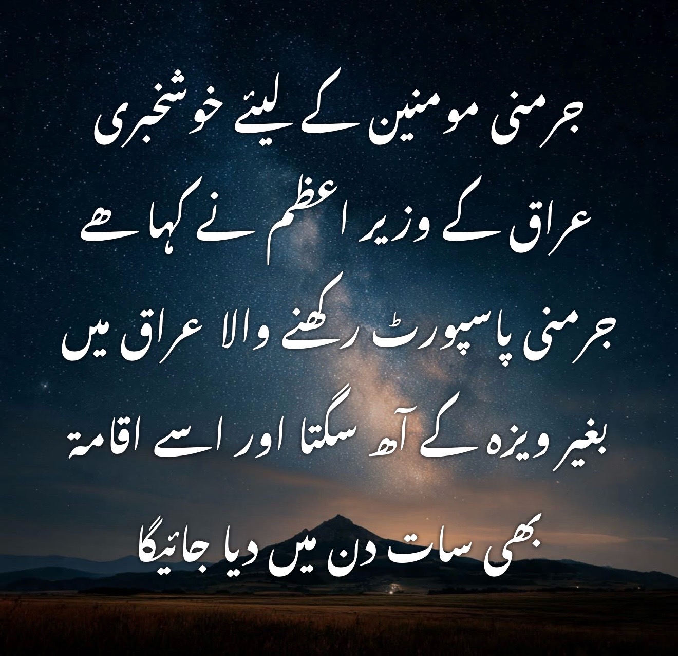 @Syed Fazal Abbas