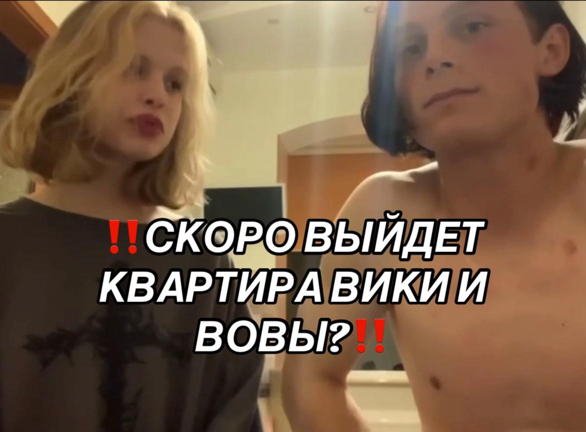 @🩻vika and vova🩻