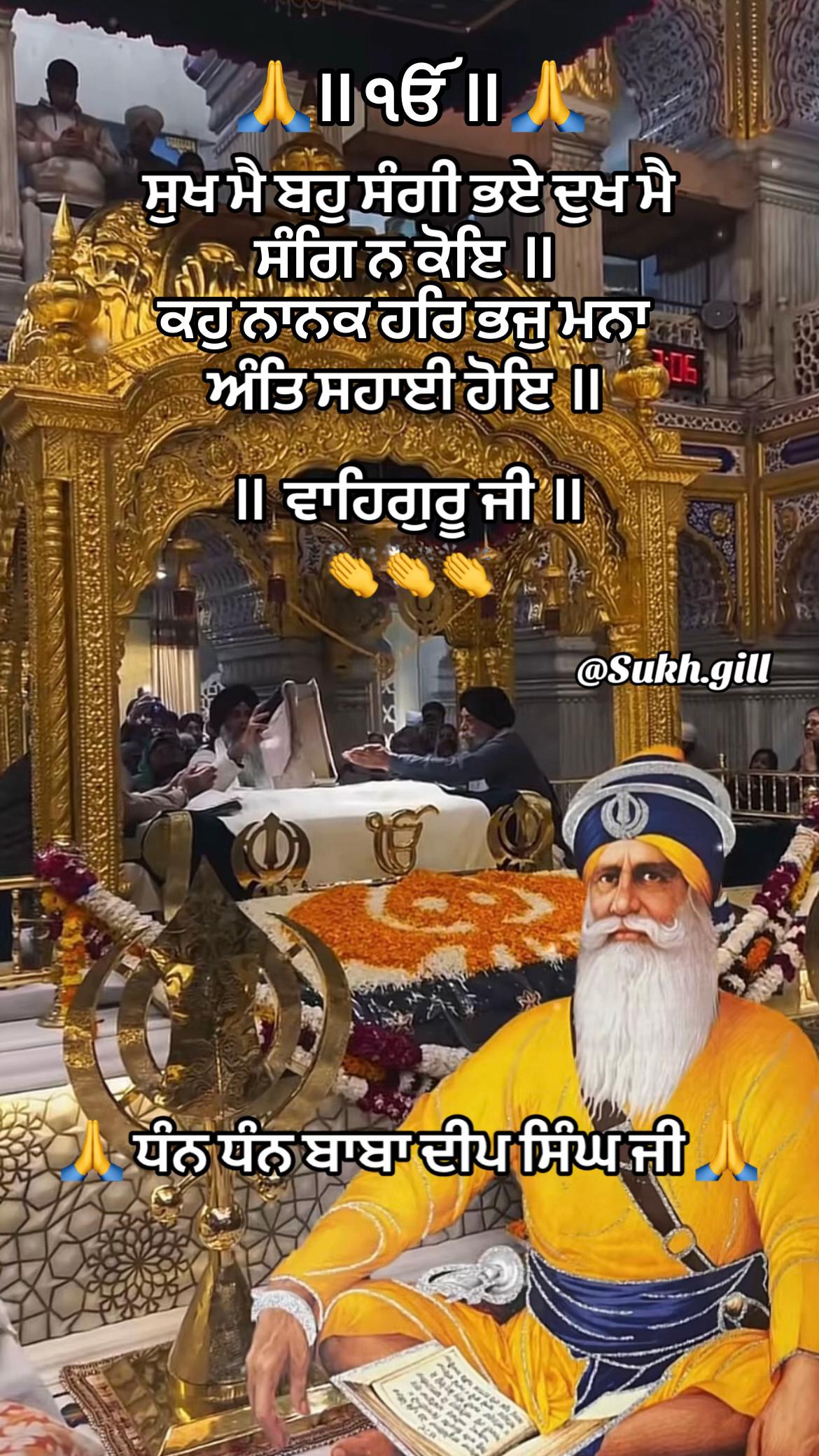 @Sukhgill