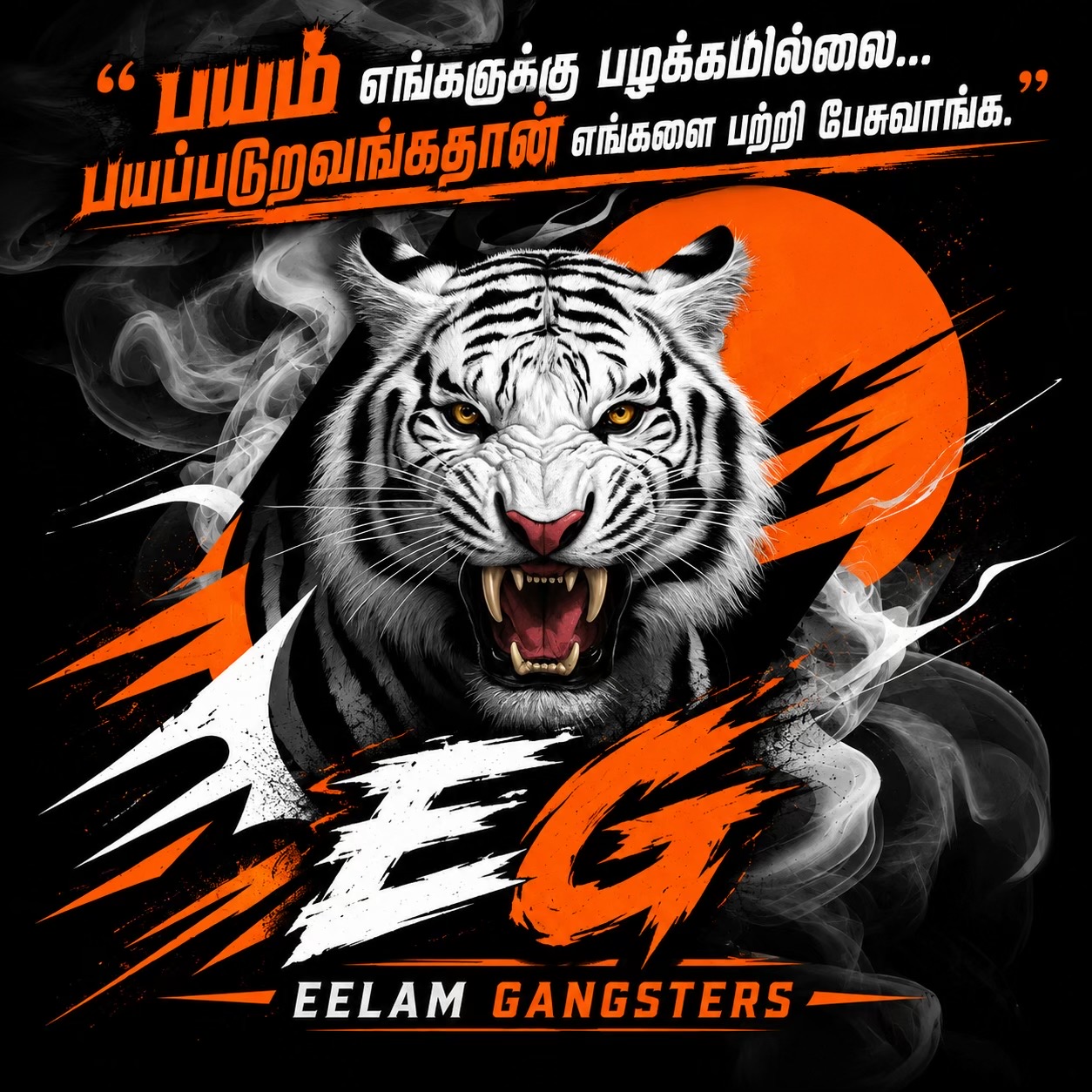 @eelamvinoth