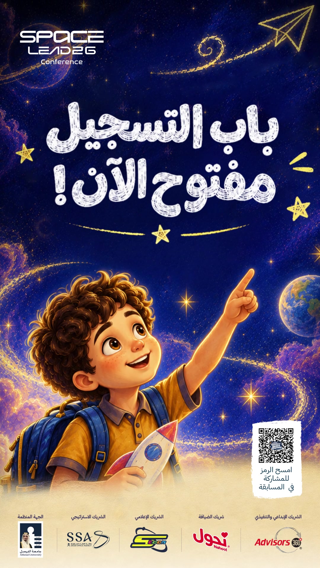 @Spacetoon